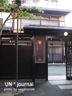 takayama0928.jpg